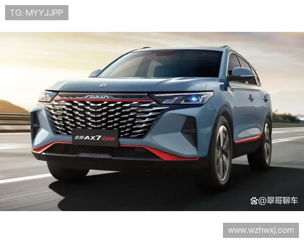 1.5T输出190马力 东风风神AX7不仅变帅了还更好开了? 1.5T输出190马力 东风风神AX7不仅变帅了还更好开了?