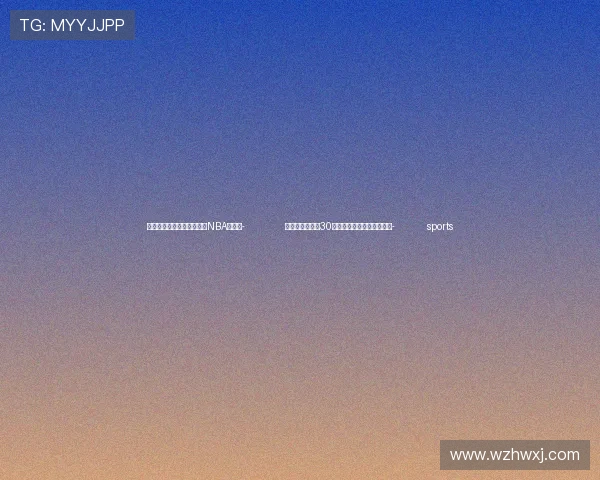 ✅体育直播🏆世界杯直播🏀NBA直播⚽- 杭州今年将建成30个社区嵌入式服务设施项目- sports ✅体育直播🏆世界杯直播🏀NBA直播⚽- 杭州今年将建成30个社区嵌入式服务设施项目- sports